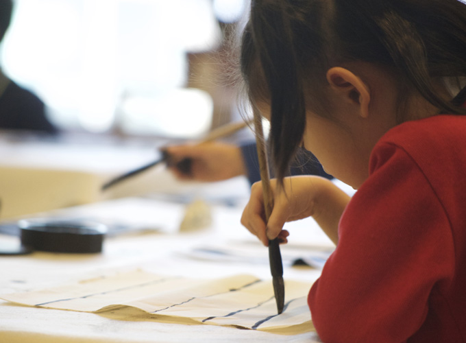 毛筆(bǐ)基礎班