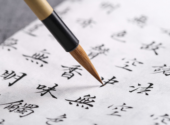 毛筆(bǐ)提高(gāo)班