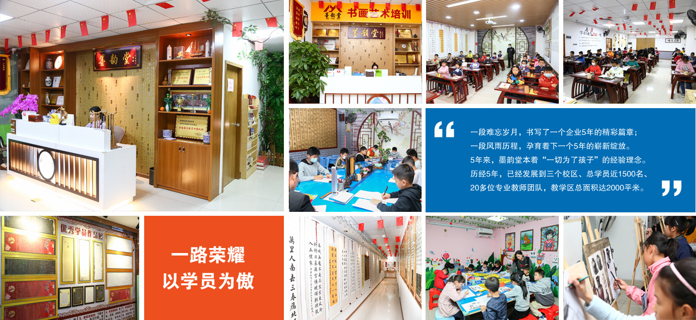 校(xiào)區(qū)展示