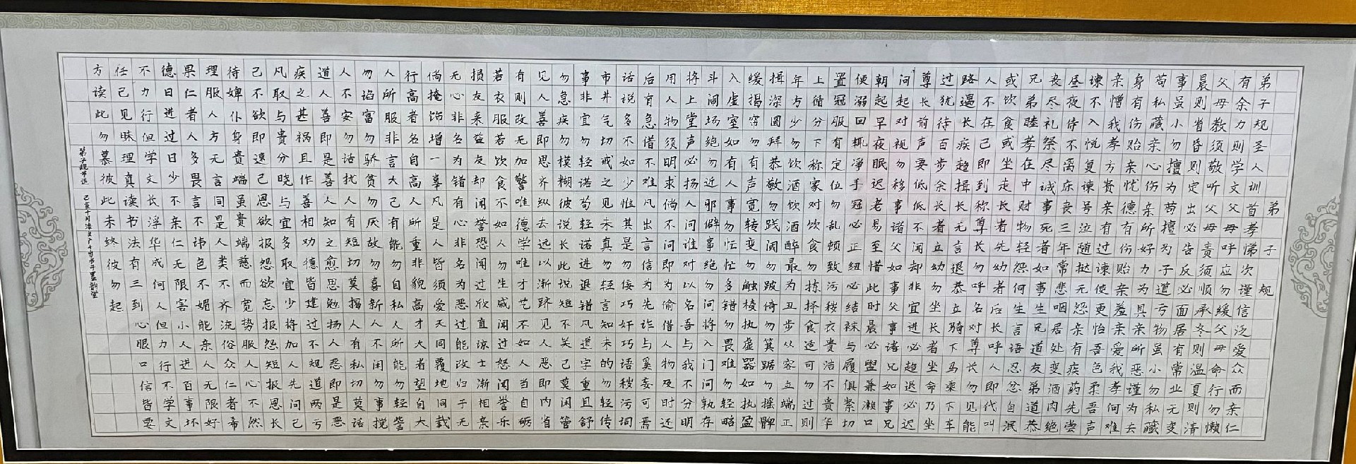 書(shū)法作(zuò)品展示