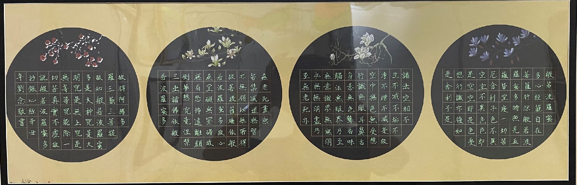 書(shū)法作(zuò)品展示