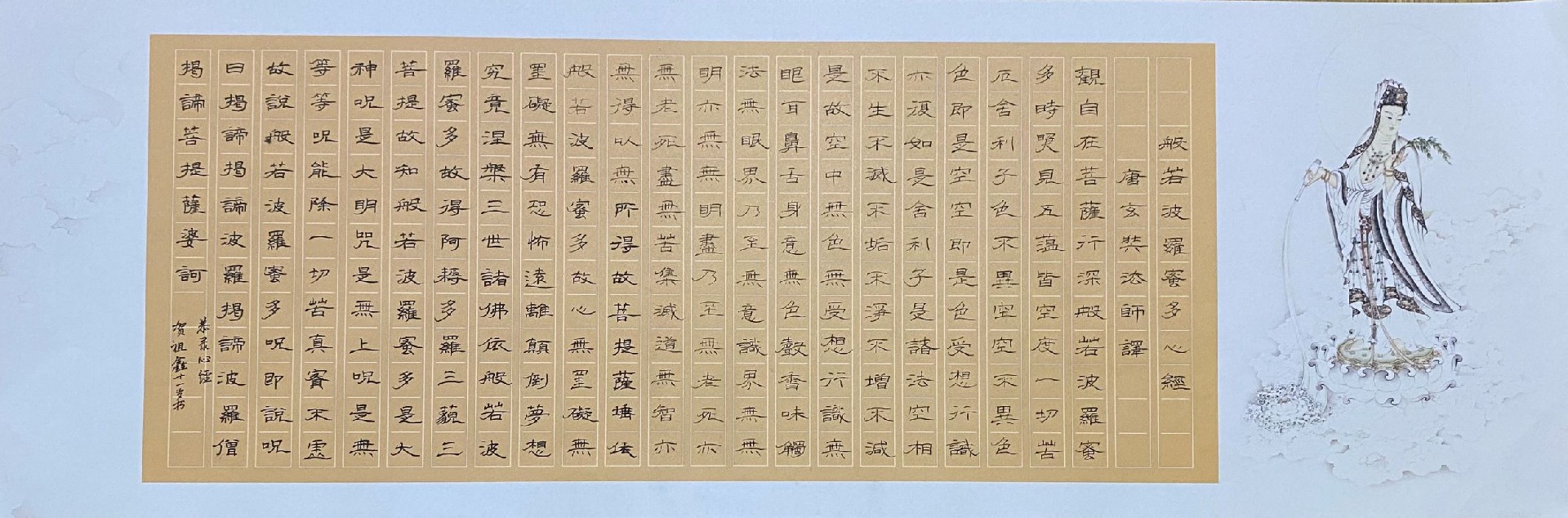 書(shū)法作(zuò)品展示