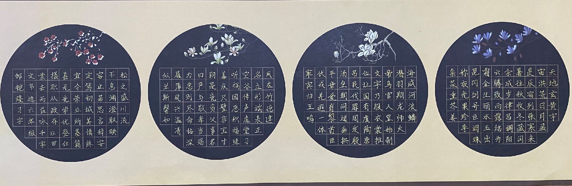 書(shū)法作(zuò)品展示