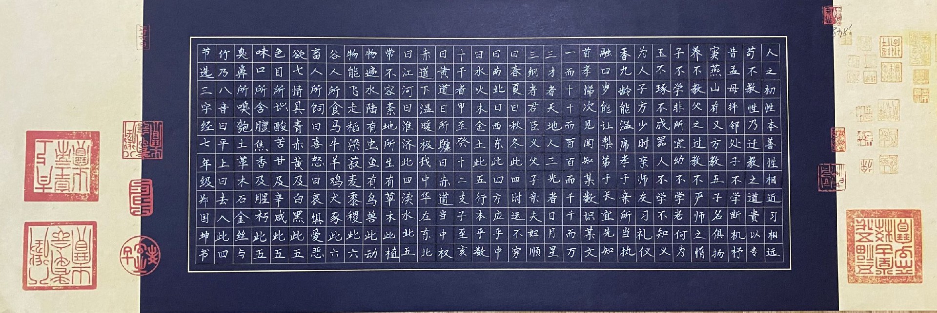 書(shū)法作(zuò)品展示